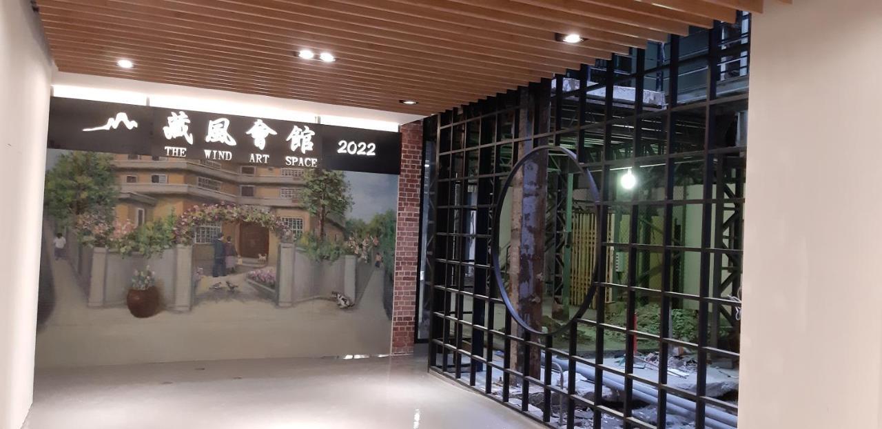 藏風民宿the Wind Guesthouse 2022 Тайнан Екстериор снимка